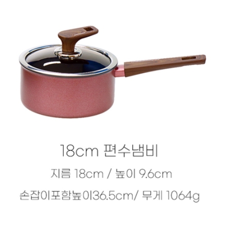 [실바트] 시그니처 인덕션 냄비 24cm전골