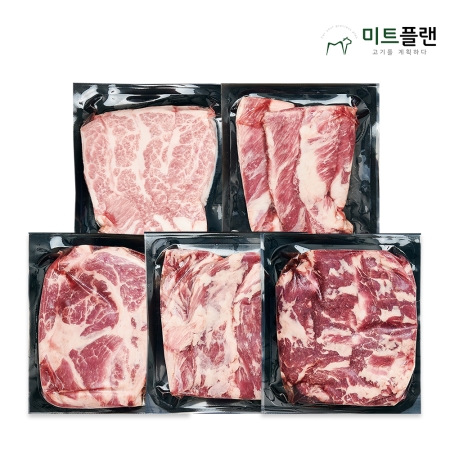 이베리코 베요타 200g 골라담기 목살 갈비살 갈매기살 항정살 황제살  악어살