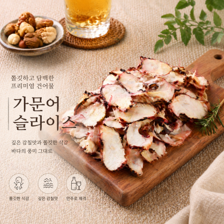 건해몽 촉촉 가문어 슬라이스 90g+90g