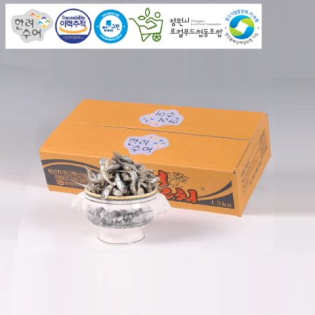 [마산어시장 동해상회] 한려수어 남해안 고주바멸치(중멸) 상품 1kg / 1.5kg