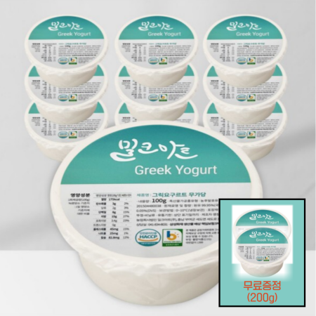 (목장산지직송) 수제 무가당 그릭요거트 100g*10개+100g*2개 무료증정