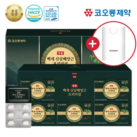 코오롱제약 백세 산삼배양근 프리미엄 550mg X 120정(4개월분)(쇼핑백 포함)