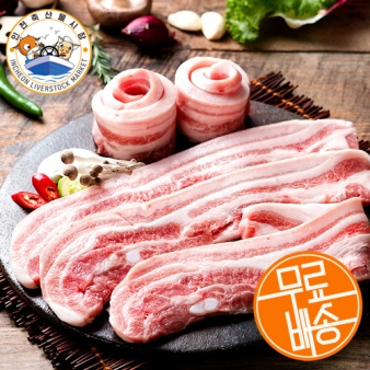 [한끼뚝딱]유황 암삼겹살 구이용 500g*(1팩/2팩)