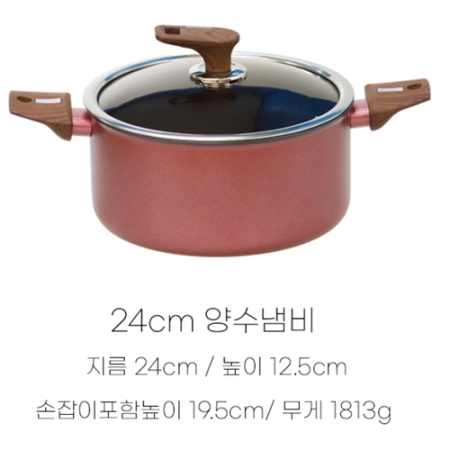 [실바트] 시그니처 인덕션 냄비 24cm양수