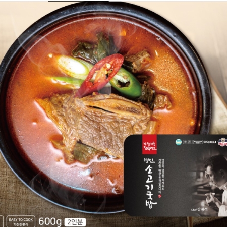 [계산시장협동조합] 명인 소고기국밥