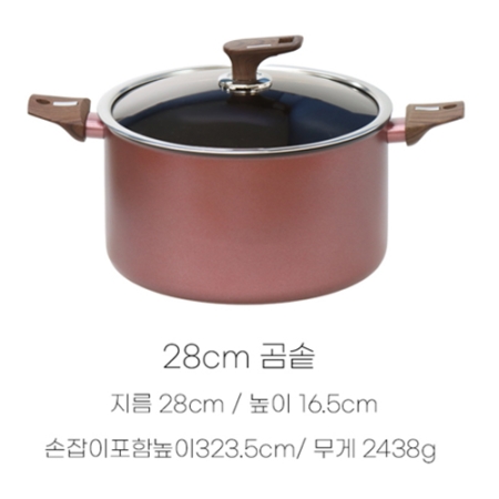 [실바트] 시그니처 인덕션 냄비 28cm곰솥