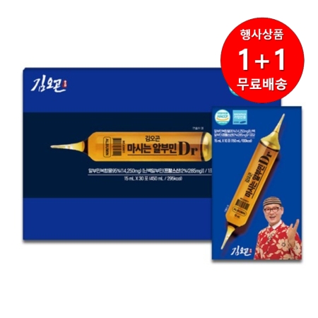 [1+1행사][김오곤]마시는 알부민 Dr 15ml x 30포