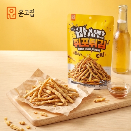 [윤고집] 바사칸 쥐포튀김 40g 택1