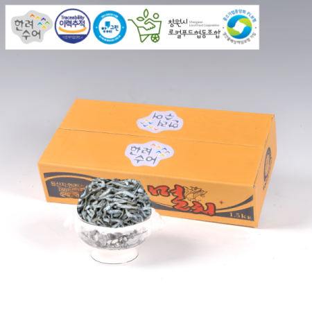 [마산어시장 동해상회] 한려수어 남해안 고바멸치(소멸) 상품 1kg/1.5kg