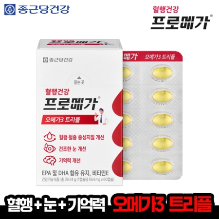 [종근당건강] 프로메가 오메가3 트리플 60캡슐 1박스 (1개월)